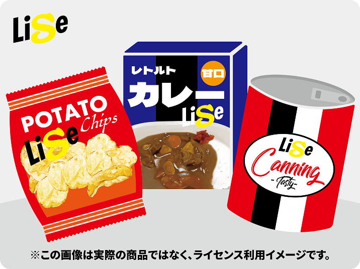 スポーツライセンスを利用した商品イメージ